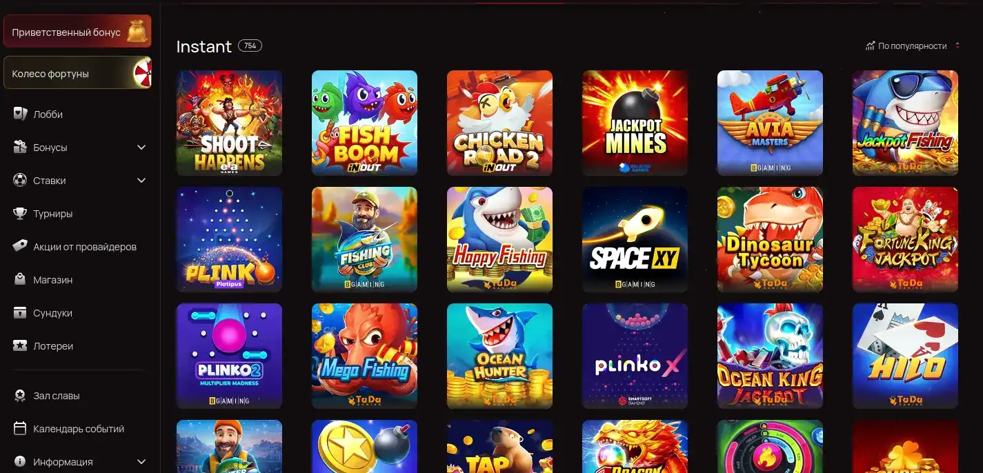 Бонусы и акции в казино Кент на экране