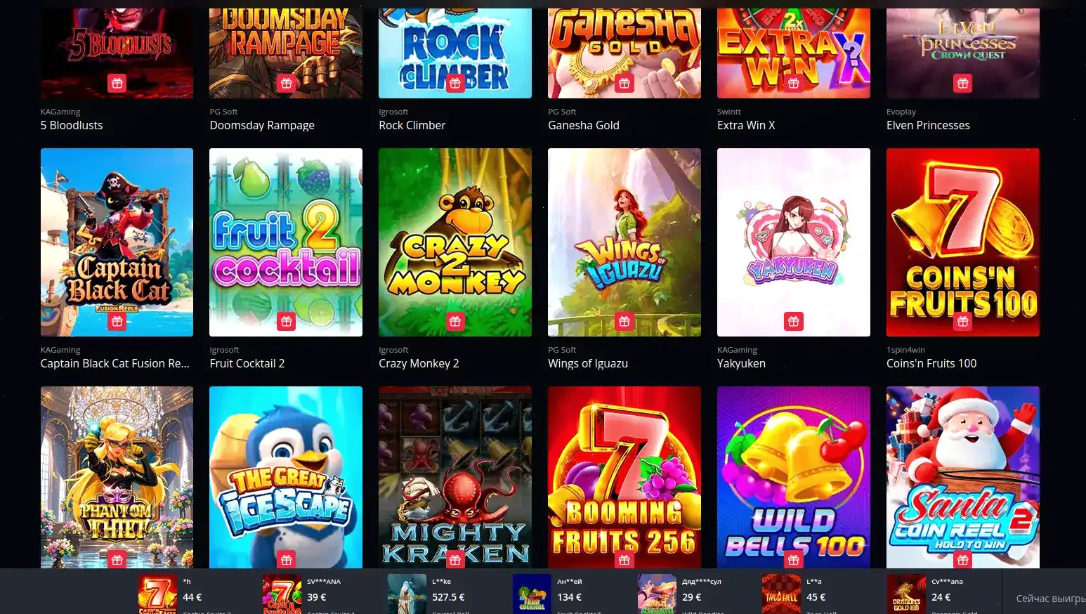 Игровой процесс в live-казино Кент