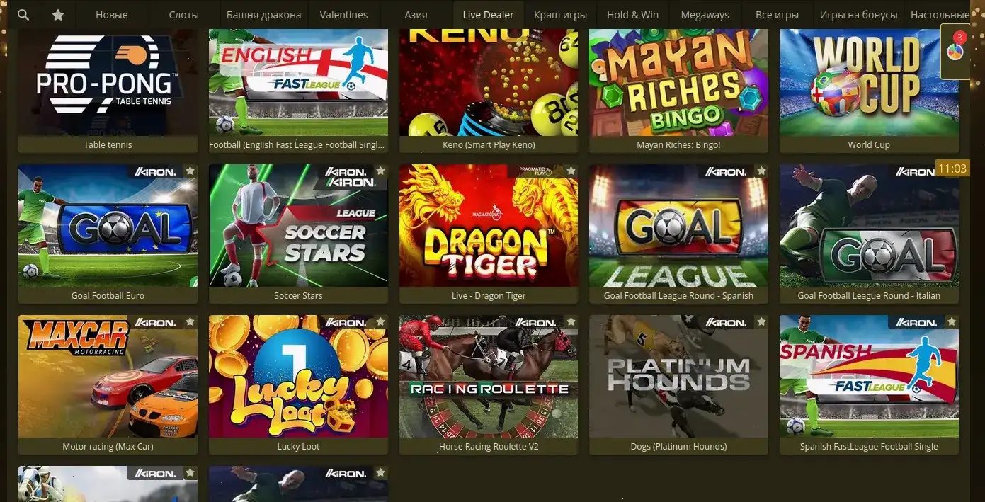 Демонстрация слота на сайте Кент казино